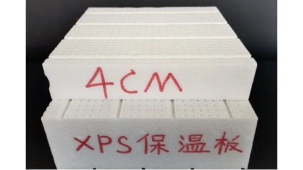 擠塑板價(jià)格是多少