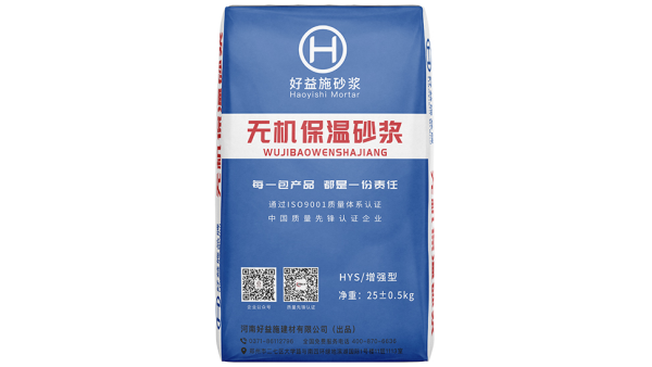 建筑用無機(jī)保溫砂漿產(chǎn)品的優(yōu)勢