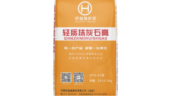 輕質(zhì)抹灰石膏厚度多少合適？