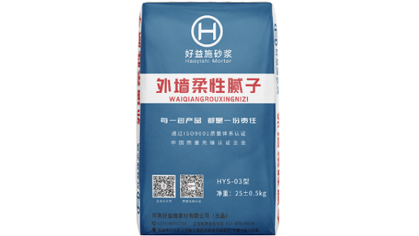 外墻柔性膩子和耐水性膩子有何不同之處？