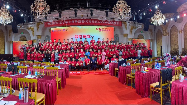 第七屆牛商爭霸賽圓滿落幕，好益施榮獲銅牛獎(jiǎng)！