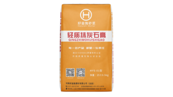 輕質(zhì)抹灰石膏一噸能夠做多少平方米？